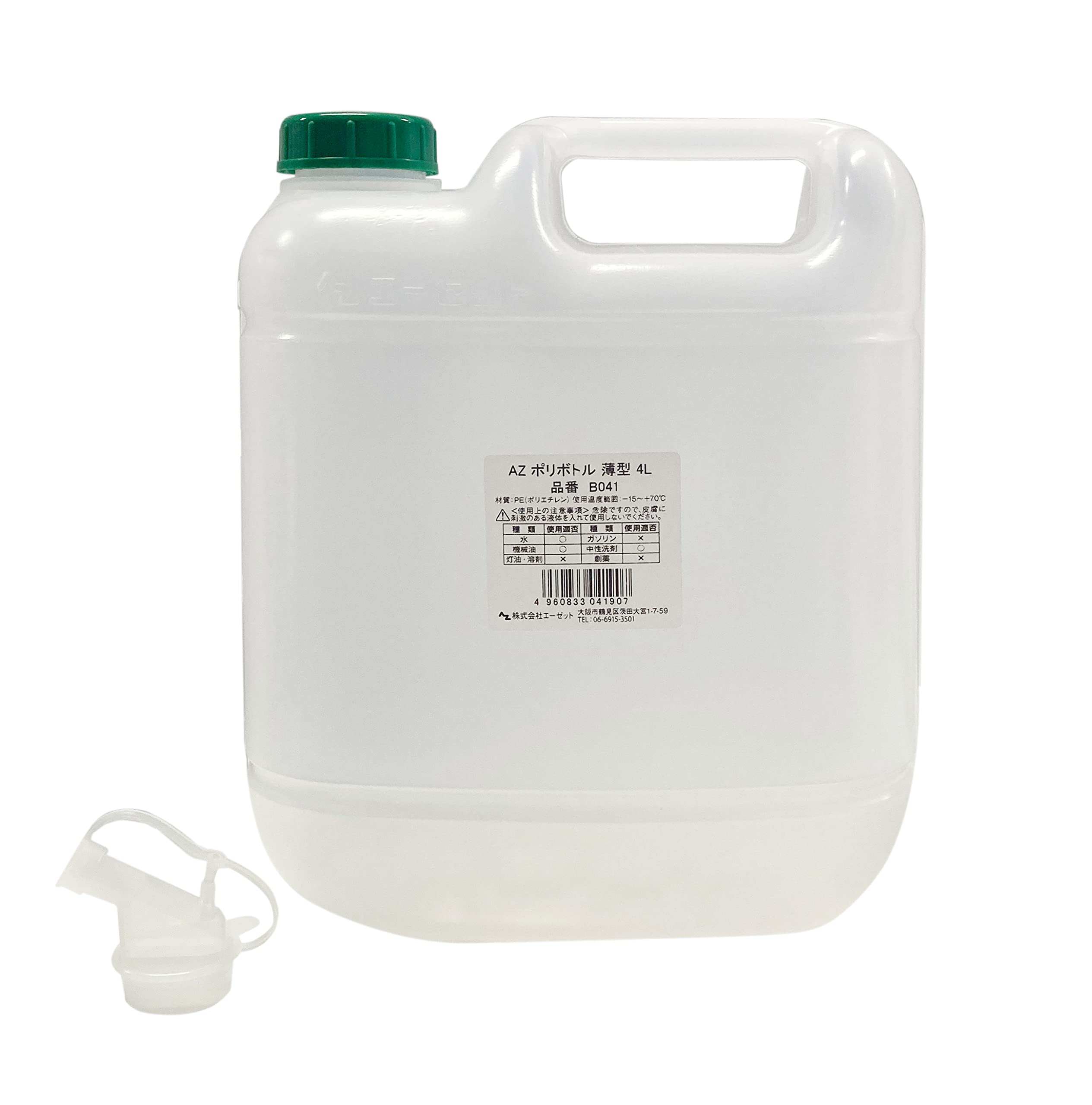 Amazon.co.jp: エーゼット(AZ) ポリエチレンボトル 薄型 4L B041: 産業